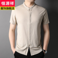 恒源祥中国风纯色立领衬衫男短袖寸衣休闲大码男士衬衣服2022年夏男装