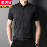 恒源祥品牌免烫短袖衬衫男寸衣宽松商务休闲中年男士衬衣服薄2022年夏季