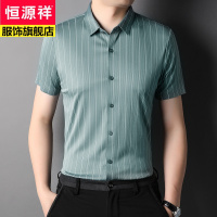 恒源祥品牌竖条纹短袖衬衫男寸衣修身时尚韩风青年男士衬衣服薄2022夏季