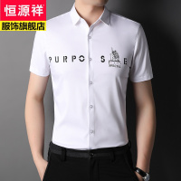 恒源祥品牌韩版白色短袖衬衫男寸衣修身时尚青年男士衬衣服薄2022夏季
