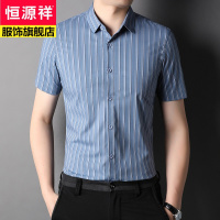 恒源祥品牌韩版竖条纹短袖衬衫男寸衣修身时尚青年男士衬衣服薄2022夏季