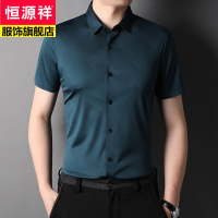 恒源祥品质免烫短袖衬衫男中年男士衬衣服宽松商务休闲寸衣薄2022年夏季