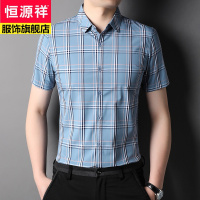 恒源祥撞色格子短袖衬衫男免烫寸衣修身精致时尚休闲男士衬衣服2022年夏