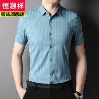 恒源祥竖条纹短袖衬衫男免烫寸衣精致男生时尚休闲男士衬衣服2022年夏季