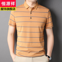 恒源祥丝光棉条纹短袖T恤男士衣服翻领体恤商务休闲男装T恤2022新款夏季