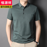 恒源祥有口袋纯色短袖T恤男士衣服宽松大码商务休闲中年男装T恤2022新款