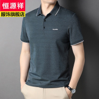 恒源祥2022年新款夏季纯色短袖T恤男士衣服翻领体恤休闲大码男装T恤薄款