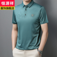 恒源祥2022年夏季冰丝短袖T恤男翻领免烫体恤休闲大码中年男装T恤新款