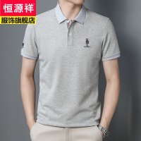 恒源祥品牌全棉短袖T恤男POLO衫韩版修身时尚男装体恤T恤薄2022年夏新款