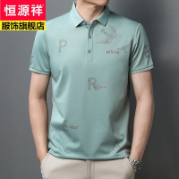 恒源祥品牌含桑蚕丝印花男士短袖T恤翻领商务休闲男装体恤2022年夏新款
