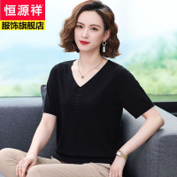 恒源祥冰丝V领短袖女士T恤针织衫薄款气质时尚女式上衣服2022年新款夏季