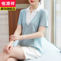 恒源祥冰丝薄款假两件套女士短袖T恤宽松大码中年针织上衣服2022年夏季