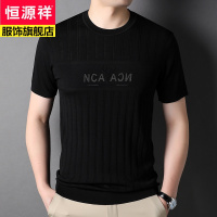 恒源祥凉感冰丝圆领针织短袖T恤男士T恤韩版休闲字母男装上衣服2022夏款