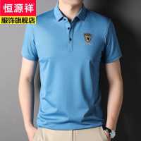 恒源祥凉感绣标含桑蚕丝短袖T恤男士POLO衫韩风精致休闲青年男装上衣夏