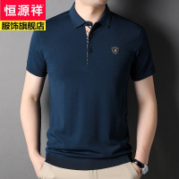 恒源祥品牌凉感短袖T恤男士T恤薄款翻领商务休闲大码男装上衣服2022夏款