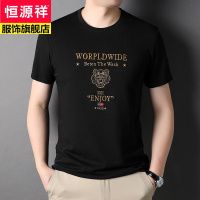 恒源祥韩版含桑蚕丝圆领短袖T恤男士T恤修身时尚休闲青年男装上衣服夏季