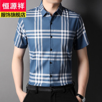 恒源祥免烫格子男士短袖衬衫时尚休闲中青年男装大码上衣服薄2022年新款