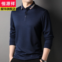 恒源祥2022秋季新款中年男士长袖T恤纯色翻领商务休闲大码男装体恤