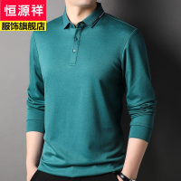 恒源祥品牌纯色男士长袖T恤翻领商务休闲大码中年男装体恤2022秋季新款
