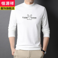 恒源祥时尚潮韩版立领长袖男士T恤休闲修身男装衣服白色体恤2022秋新款