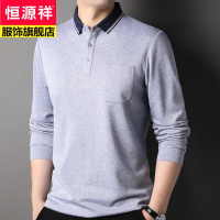 恒源祥有口袋中年男士长袖T恤纯色翻领商务休闲大码男装体恤2022秋新款
