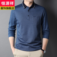 恒源祥有口袋翻领长袖男士T恤商务休闲宽松中年男装体恤2022秋季新款
