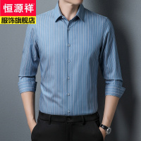 恒源祥品牌免烫条纹男士长袖衬衫商务休闲大码男装上衣服2022秋季新款