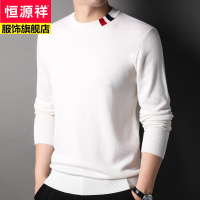 恒源祥韩版潮流立领100羊毛衫男士毛衣修身时尚青年男装打底衫2022新款