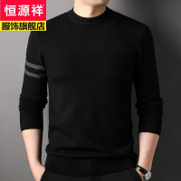 恒源祥2022冬新款毛衣男士100纯羊毛衫潮韩版时尚休闲大码男装打底衫