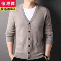 恒源祥开衫毛衣外套男士100纯羊毛衫中年男装针织衫外搭厚2022秋冬新款