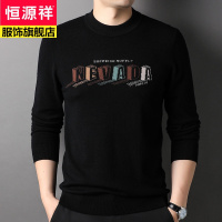 恒源祥韩版字母男士100纯羊毛衫潮时尚休闲青年男装打底毛衣2022冬新款