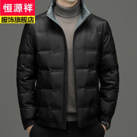 恒源祥双面穿90鸭绒羽绒服男式外套男装短款保暖户外衣服2022冬装新款