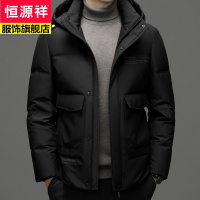 恒源祥可拆帽90鸭绒羽绒服男式外套大码中青年男装保暖衣服2022冬装新款