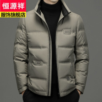 恒源祥品牌90鸭绒羽绒服男士外套大码宽松保暖户外上衣服2022冬装新款