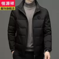恒源祥品牌90鹅绒羽绒服男士外套大码宽松保暖户外上衣服2022冬装新款
