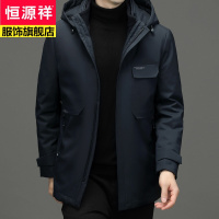 恒源祥可拆内胆帽领90鸭绒中长款羽绒服男士外套时尚休闲男装2022冬款
