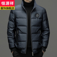 恒源祥品牌立领鸭绒短款羽绒服男士外套时尚休闲保暖衣服2022冬季新款