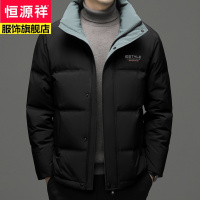 恒源祥拼色时尚立领90鸭绒羽绒服男士外套宽松男装厚衣服2022冬装新款