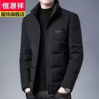 恒源祥时尚立领90鸭绒羽绒服男士外套男装厚外穿保暖衣服2022冬装新款