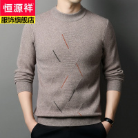 恒源祥加薄绒厚圆领男士毛衣套头针织衫男装大码时尚休闲衣服2022冬款