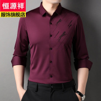 恒源祥品牌免烫男士长袖衬衫商务休闲大码中年男装寸衣服2022秋季新款