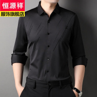 恒源祥品牌高级纯色免烫男士长袖衬衫商务正装大码男装寸衣服2022冬新款