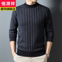 恒源祥时尚条纹圆领男士毛衣男装针织衫潮休闲打底外穿上衣服2022冬款