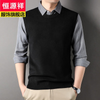 恒源祥韩风假两件套男士毛衣针织衫翻领男装时尚外穿衣服2022秋冬款