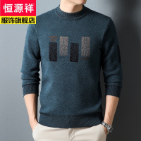 恒源祥时尚圆领男士毛衣厚青年男装针织衫潮休闲打底外穿上衣服2022冬款
