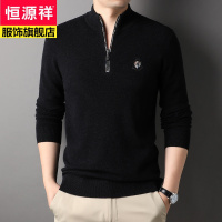 恒源祥立领100全羊毛衫男士毛衣厚大码中年男装打底针织衫衣服2022冬款