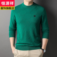 恒源祥韩版时尚100全羊毛衫男士毛衣厚圆领大码男装打底针织衫2022冬款