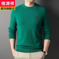 恒源祥韩版潮修身100纯男士羊毛衫套头厚时尚青年男装毛衣针织衫衣服冬