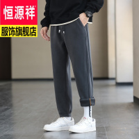 恒源祥男装服饰收腰束脚时尚潮男士休闲裤厚宽松纯色长裤子男秋冬新款