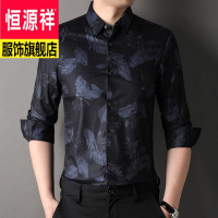 恒源祥2023新款男装衣服印花长袖衬衫男时尚休闲免烫衬衣中青年秋季服饰